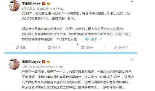 吃瓜群众娱乐爆料事件,吃瓜群众揭秘最新娱乐爆料事件